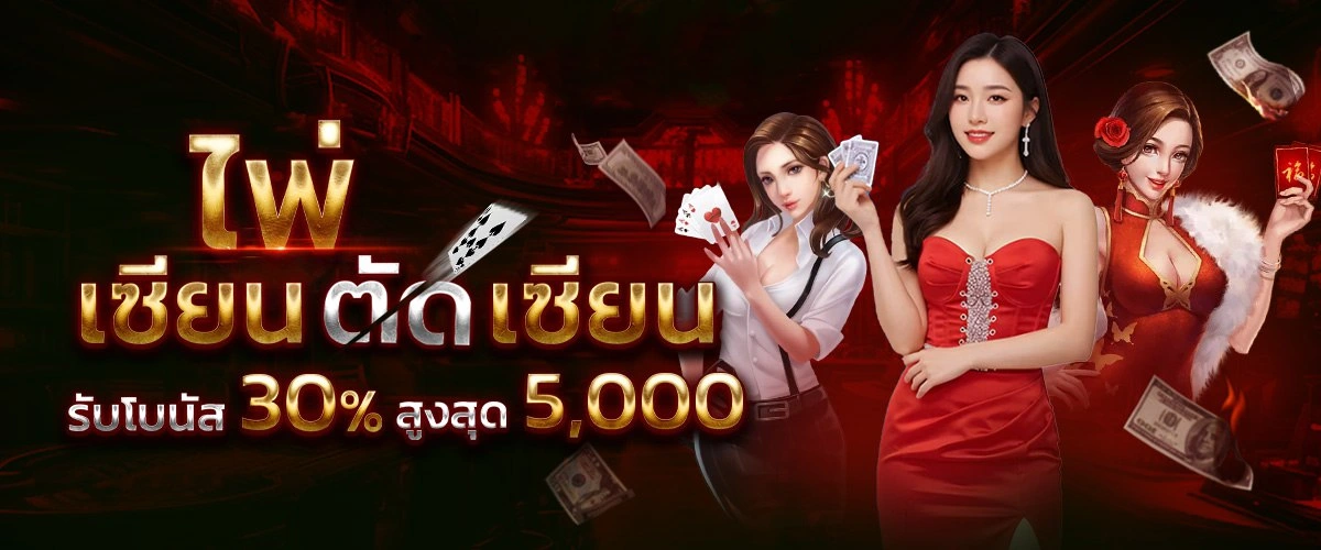 สล็อตฝากไม่มีขั้นต่ํา